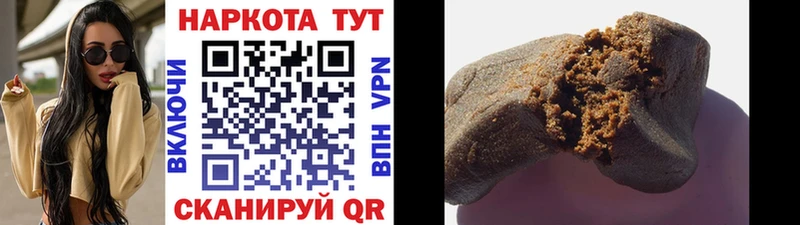 Виды наркоты Зеленогорск Каннабис  МЕФ  АМФ  ГАШИШ 