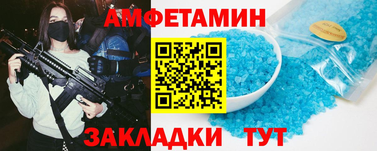 АМФ VHQ Зеленогорск