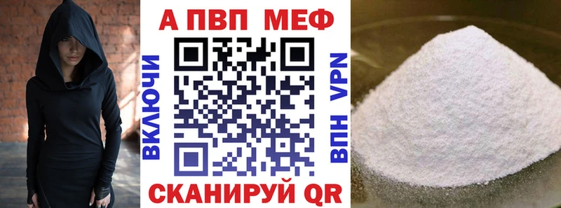 APVP СК Зеленогорск