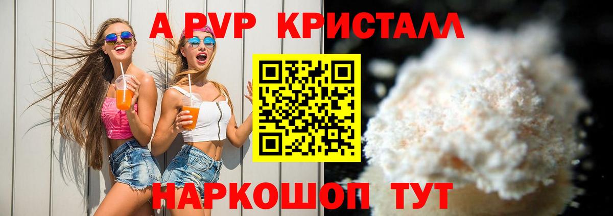 Зеленогорск  хочу наркоту  Alfa_PVP СК КРИС  Вход с VPN  Alpha-PVP  Alpha-PVP кристаллы  Альфа ПВП крисы CK 
