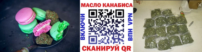 купить   Зеленогорск  Canna-Cookies марихуана 