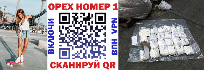 COCAIN Columbia  купить  цена  Зеленогорск 