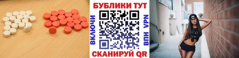 наркота  Зеленогорск  Ecstasy Philipp Plein 