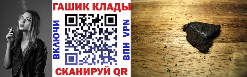 дарнет шоп Зеленогорск Гашиш ice o lator