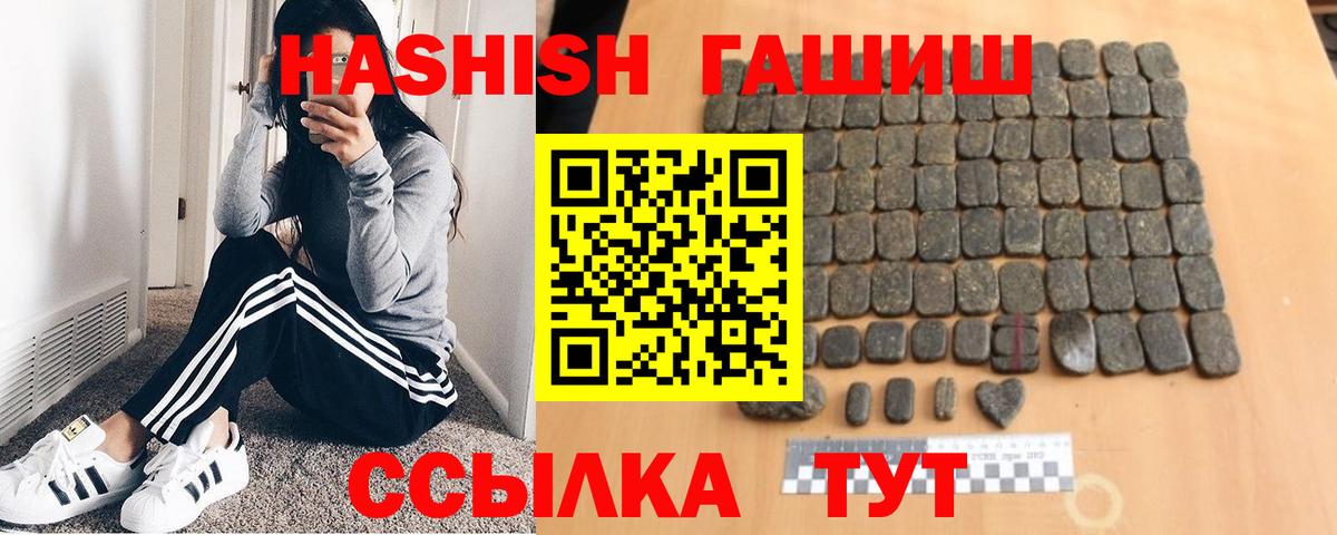 Зеленогорск  Гашиш Cannabis  Гашиш Cannabis  Вход с VPN 