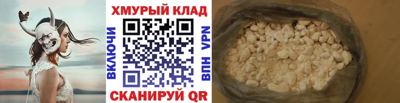 сколько стоит  Зеленогорск  ГЕРОИН гречка 