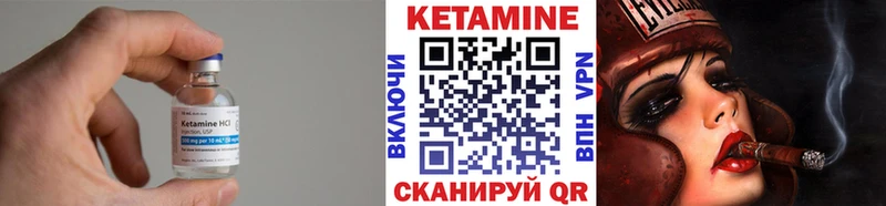 ОМГ ОМГ   Зеленогорск  КЕТАМИН ketamine 