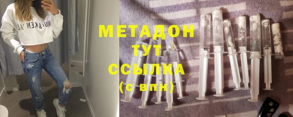 метадон Ельня