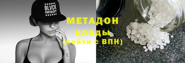 мдма Елабуга