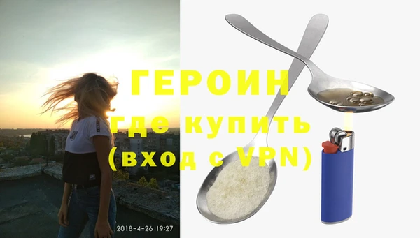 молекула духа Елизово