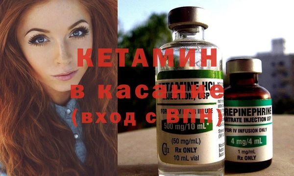 метадон Ельня