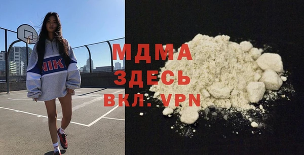 молекула духа Елизово