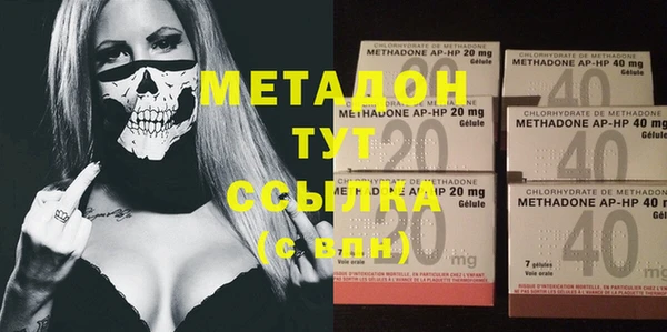 метадон Ельня
