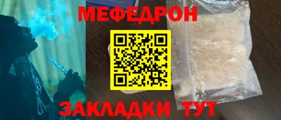 альфа пвп Малоярославец