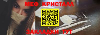 Альфа ПВП Мариинск