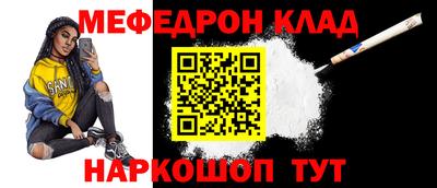MESCALINE Малгобек