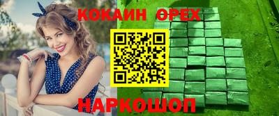 MESCALINE Малгобек
