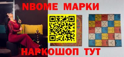 MESCALINE Малгобек