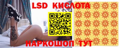 MESCALINE Малгобек
