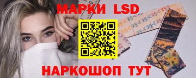 MESCALINE Малгобек