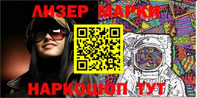 MESCALINE Малгобек
