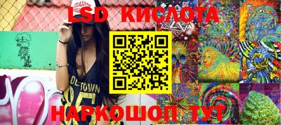 MESCALINE Малгобек