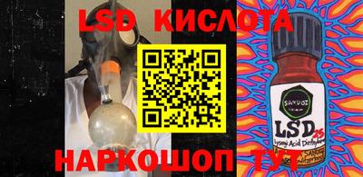 MESCALINE Малгобек