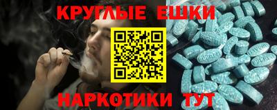MESCALINE Малгобек