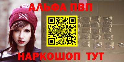 Альфа ПВП Мариинск