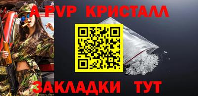 Альфа ПВП Мариинск