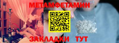 Альфа ПВП Мариинск