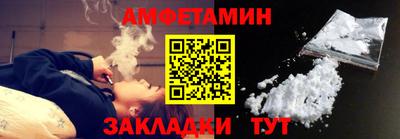 альфа пвп Малоярославец