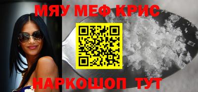 альфа пвп Малоярославец