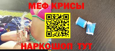 MESCALINE Малгобек