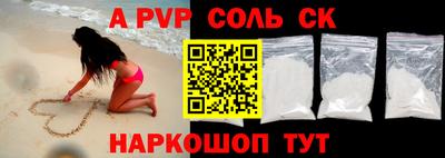 Альфа ПВП Мариинск