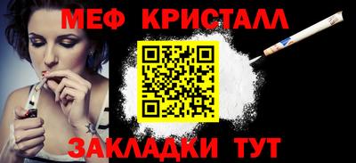 MESCALINE Малгобек