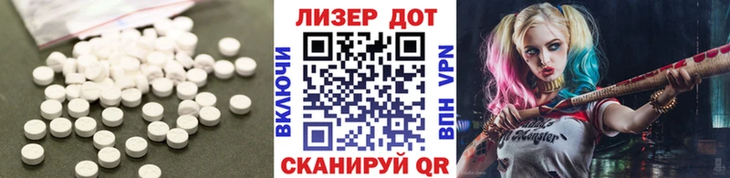Лсд 25 экстази ecstasy Зеленогорск