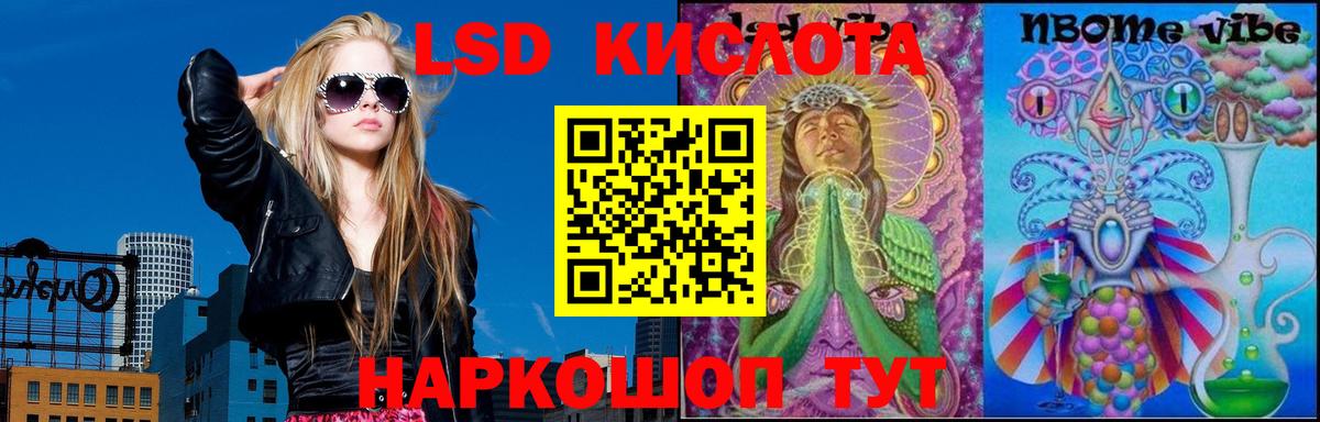 Лсд 25 экстази ecstasy Зеленогорск