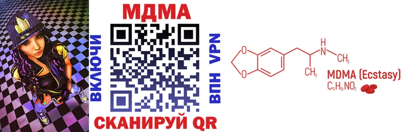 цены наркотик  Зеленогорск  MDMA crystal 