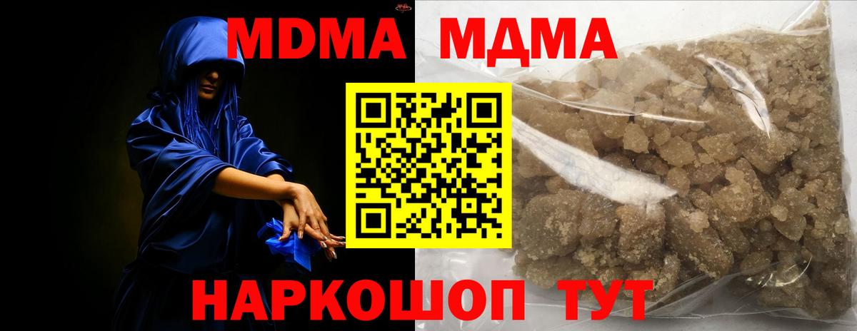 МДМА VHQ Зеленогорск