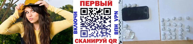 Первитин пудра  Зеленогорск 