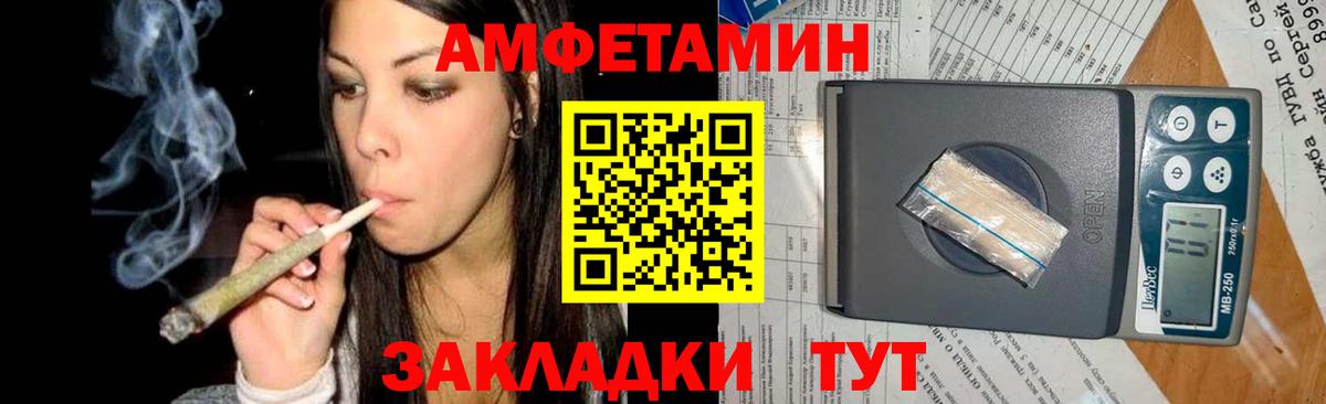 МЕТАМФЕТАМИН  Вход с VPN  Зеленогорск  Первитин мет 