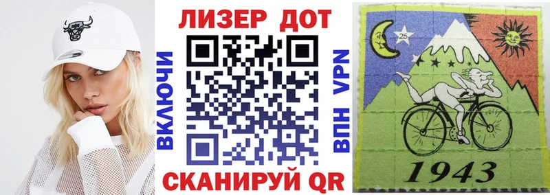 omg маркетплейс  Зеленогорск  Марки 25I-NBOMe 1500мкг 