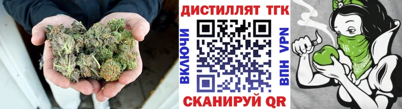 ТГК вейп с тгк  Зеленогорск 