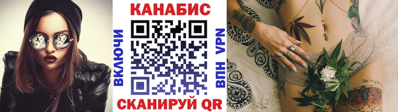 hydra маркетплейс  Зеленогорск  Шишки марихуана Ganja 
