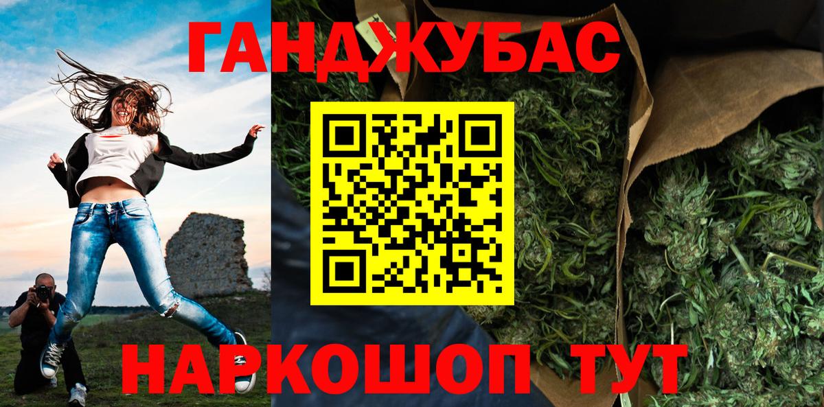 Шишки марихуана Bruce Banner  Бошки марихуана MAZAR  Зеленогорск  Шишки марихуана семена  Каннабис план  Вход с VPN 